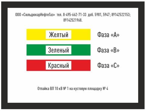 фаза 1.JPG