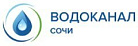 Благодарственное письмо от МУП Водоканал Сочи