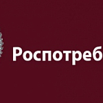 Роспотребнадзор выпустил методические рекомендации для работодателей, направленные на обеспечение санитарно-эпидемиологических требований к условиям труда